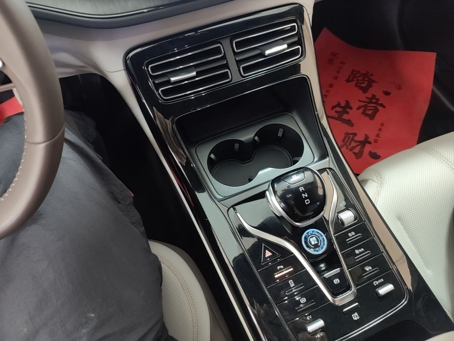 BYD Qin PLUS 2024 HONOR Edition DM-i 55KM Leading Model — снимка 16