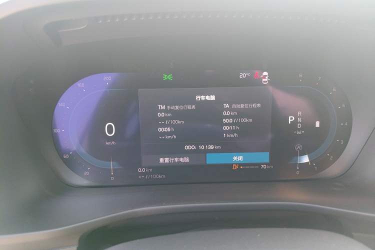 Used Volvo XC40 2024 B3 Zhiyuan Luxury Edition Instrument Cluster