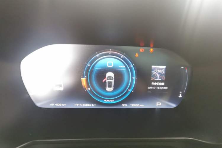 Used Baojun RS-5 2019 1.5T CVT Intelligent Driving Prestige Version China V Emission Standard Instrument Cluster