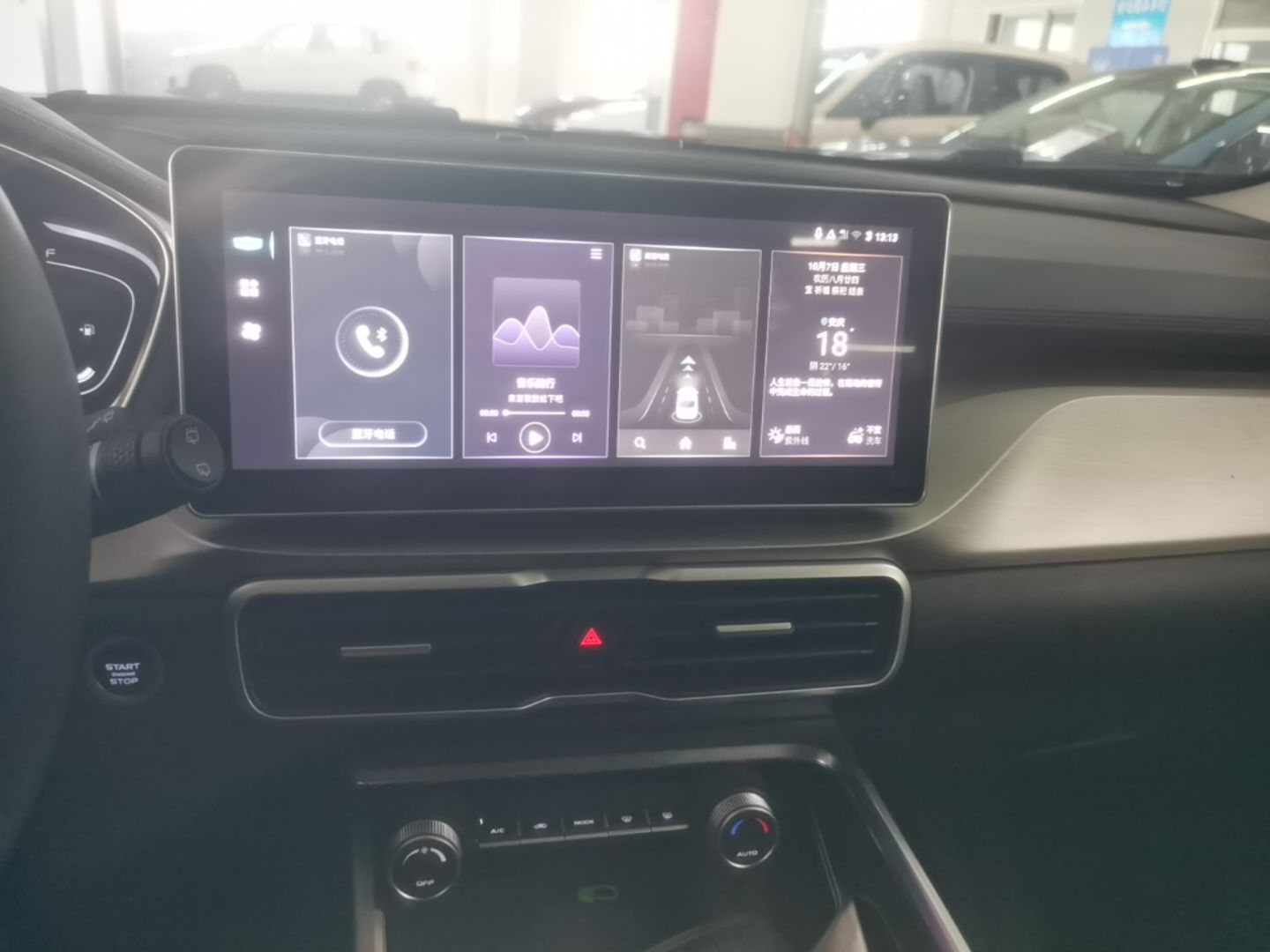 Geely Auto Coolray 2023 1.5T DCT Diamond Edition — снимка 15