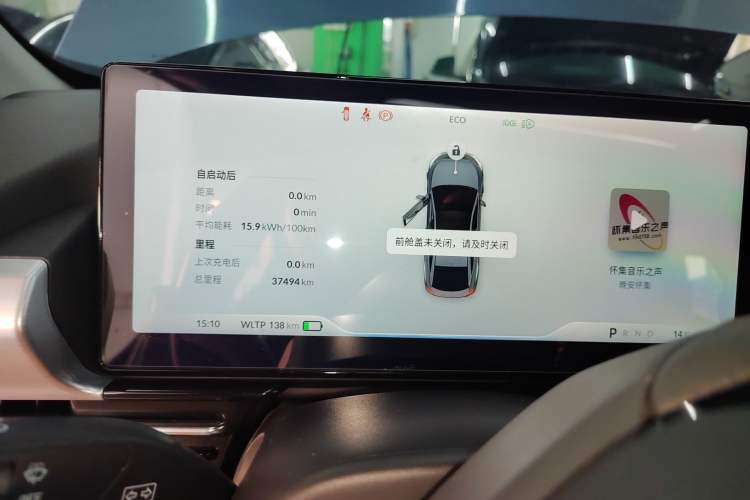 Used XPeng P5 2022 550E
