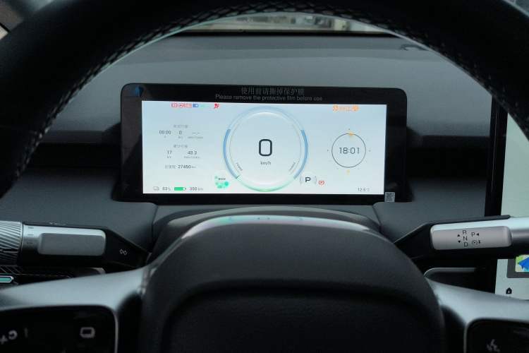 Used AION Y 2023 Younger Star Edition