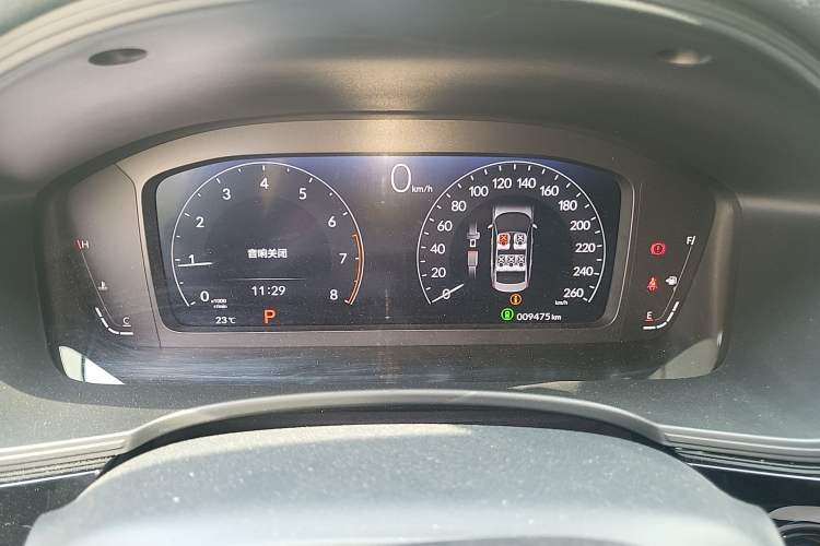 Used Honda Civic 2023 240TURBO CVT Dynamic · Center Stage Special Edition