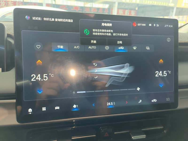 Used AION Y 2023 Plus 510 Smart Edition — 13