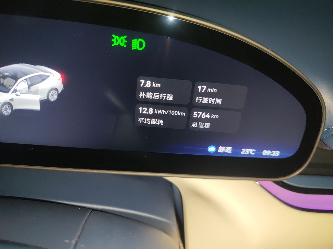 Zeekr 007 2025 Rear-Drive Intelligent Driving Version 75 kWh — снимка 12