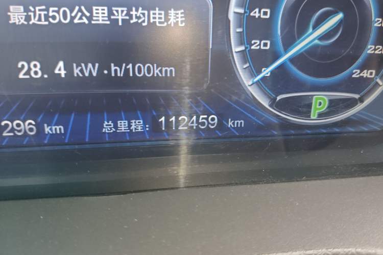 Used BYD Qin New Energy 2016 Qin EV300 Prestige Model
