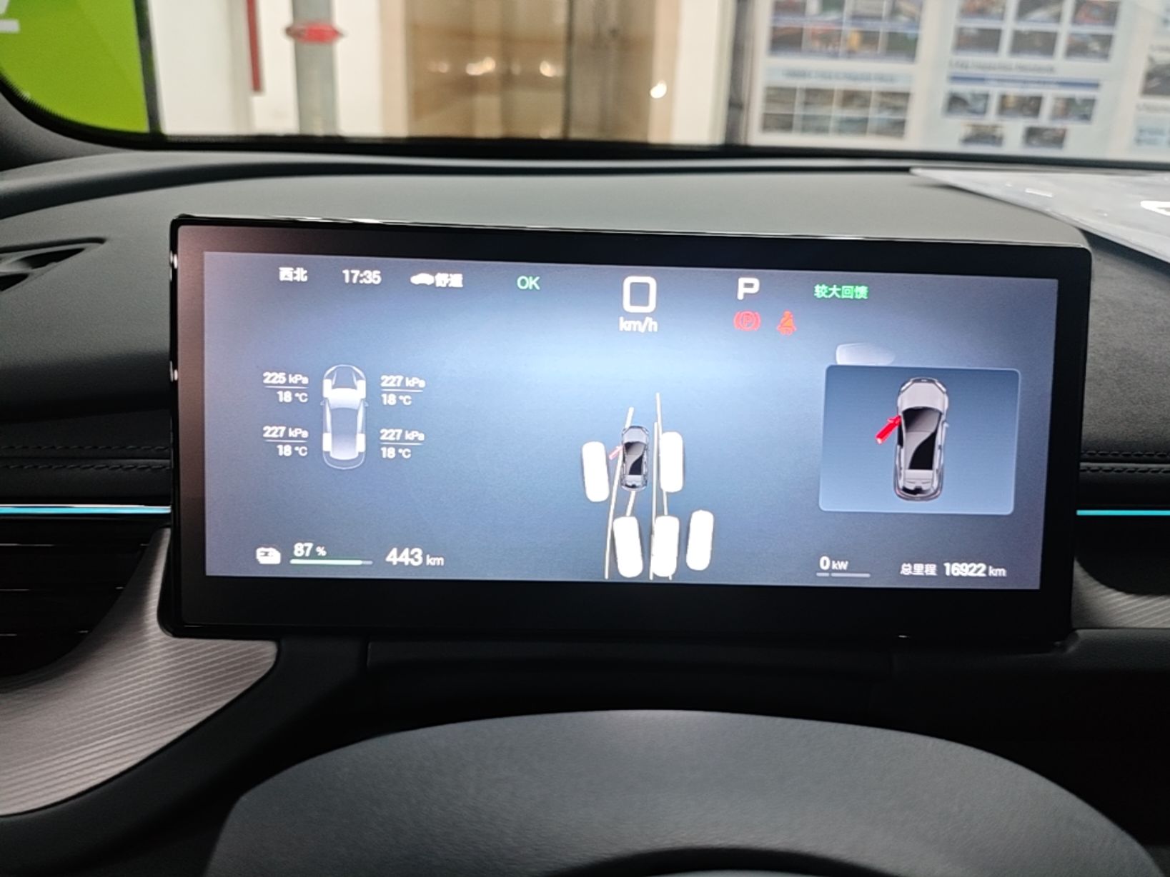 BYD Seal 06GT 2025 Intelligent Driving Version 505 Wave Plus Edition — снимка 14