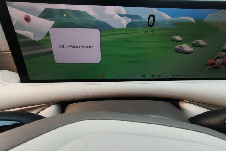 Used IM L6 2025 Max Instrument Cluster