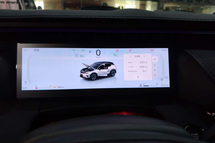 Used Lynk & Co 06 2025 Renew 1.5T Halo Instrument Cluster