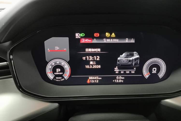 Used Audi Q6 2023 40 TFSI quattro Guanyun Edition Light Riding Package