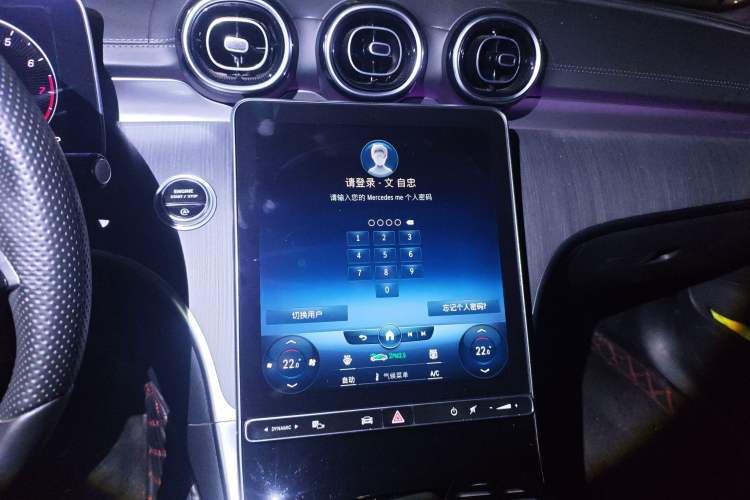 Used Mercedes-Benz C-Class 2022 Restyled C 200 L Sport Edition Audio And AC Panel