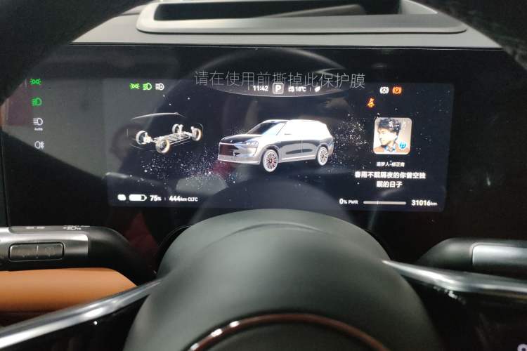 Used Hima AITO M9 2024 All-Electric Ultra Version 100 kWh 6-Seater Model
