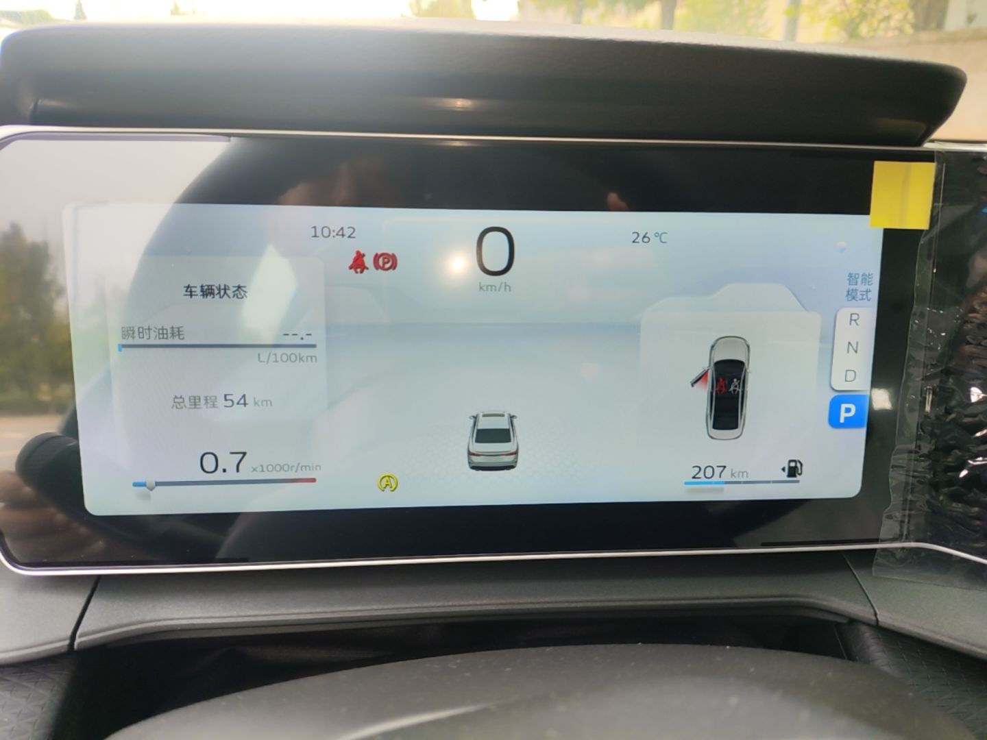 Geely Auto Binray 2024 Binrui COOL 1.5T DCT Longteng Edition — снимка 16