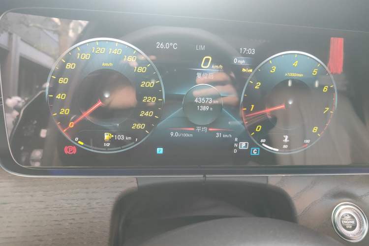 Used Mercedes-Benz E-Class 2023 E 300 L Luxury Model