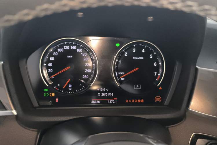 Used BMW X1 New Energy 2019 xDrive25Le Luxury Model
