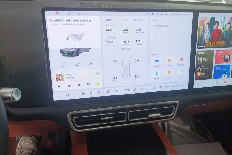 Used Li Auto L9 2025 Ultra Smart Refreshed Edition Audio And AC Panel