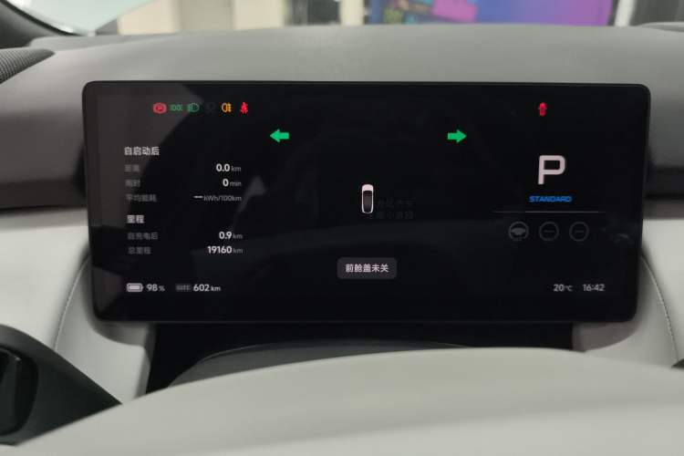 Used XPeng P7+ 2024 Long-Range Max