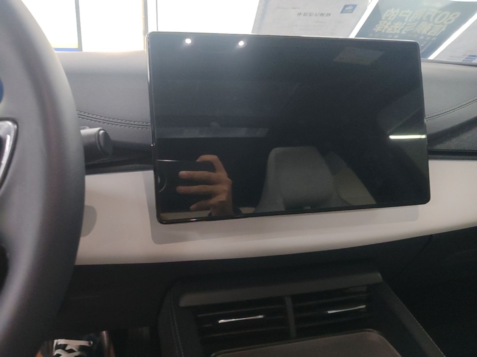 BYD Seal 06 New Energy 2024 DM-i 120KM Luxury Model — снимка 15