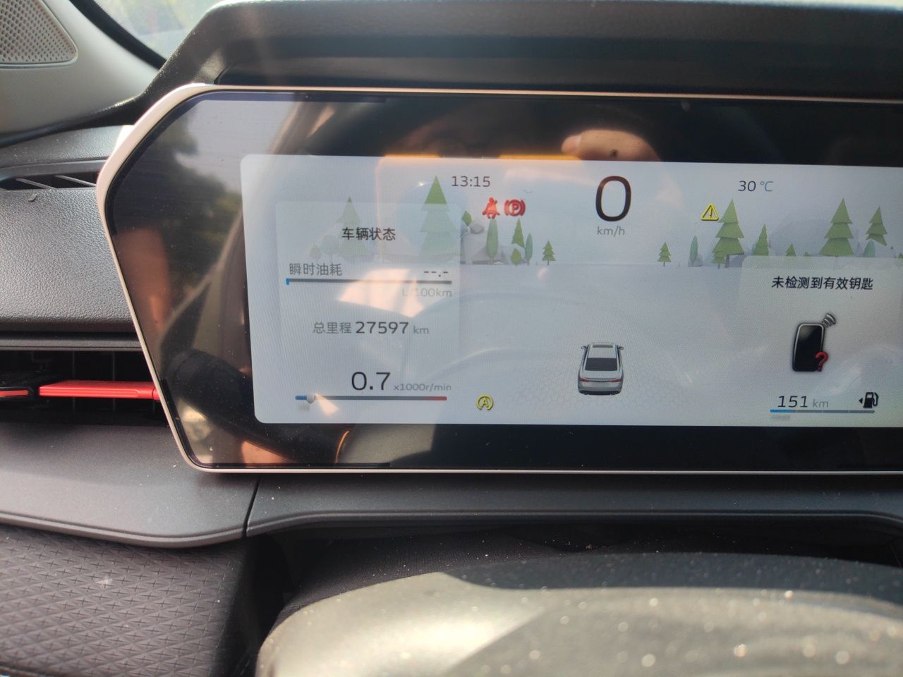Geely Auto Binray 2022 Binrui COOL 1.5T DCT Electric Edition — снимка 12