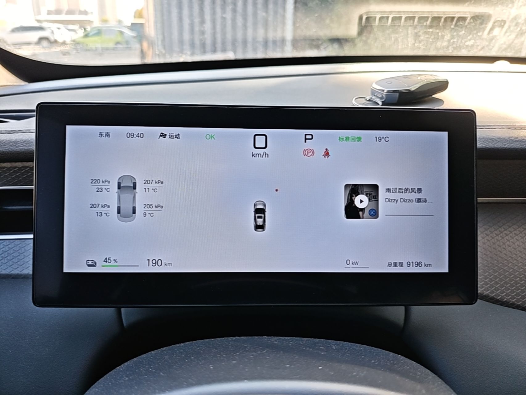 BYD Qin PLUS 2025 EV Smart Drive Edition 420KM Leading Model — снимка 16