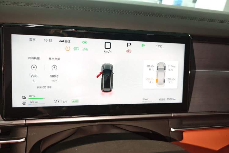 Used BYD Tang L 2025 DM 175KM Drone Player Edition