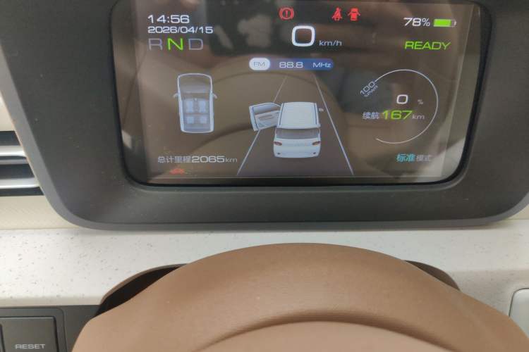 Used Wuling Hongguang MINIEV 2024 3rd Generation 215km Youth Edition Odometer Close Up