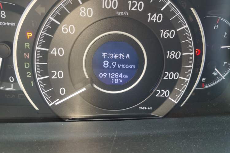 Used Honda CR-V 2013 2.0L 2WD Classic Edition