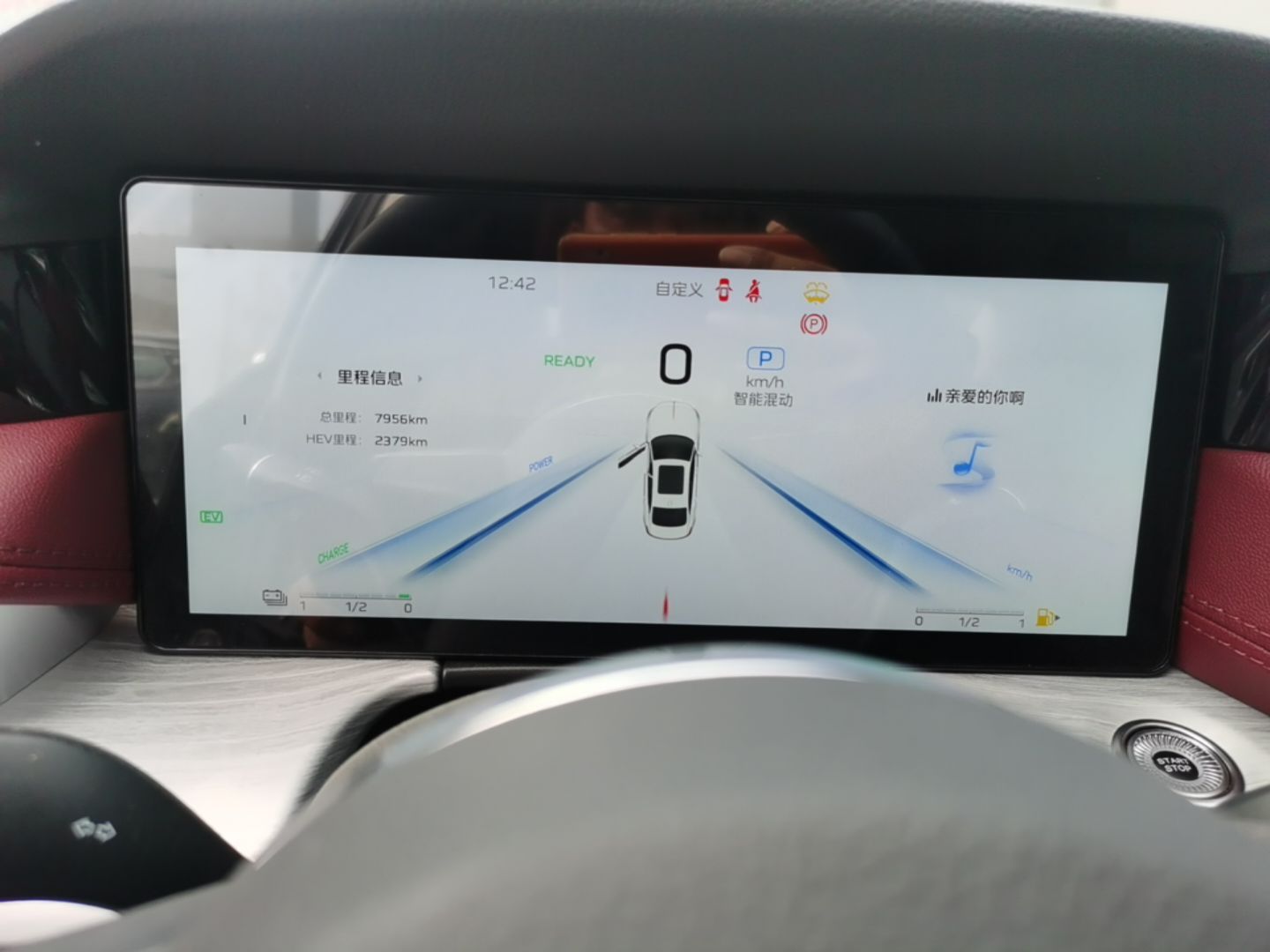 Hongqi H5 PHEV 2025 130 Super Hybrid Version — снимка 14