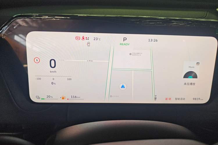 Used Haval Fierce Dragon Max 2025 Hi4 165 Plus Long-Range Version Instrument Cluster