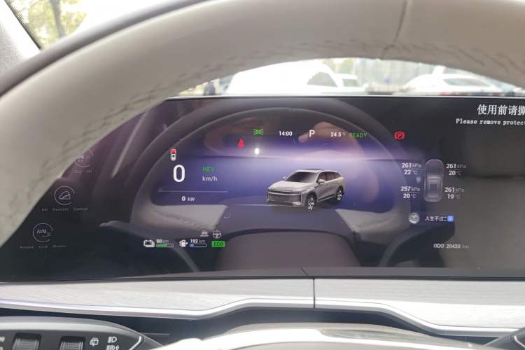 Used EXEED Stellar C-DM 2024 1.5T Long-Range Pro Instrument Cluster