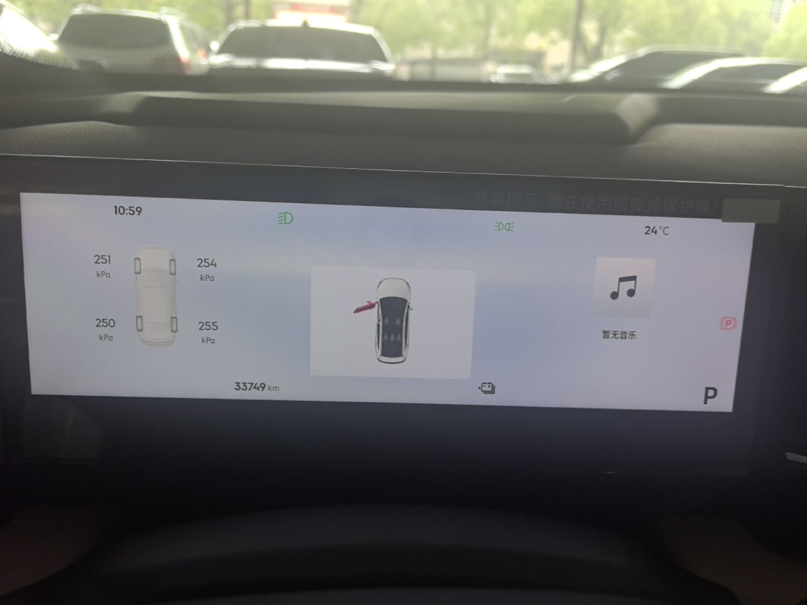 Geely Galaxy L6 2024 125km PLUS Dragon Edition — снимка 14
