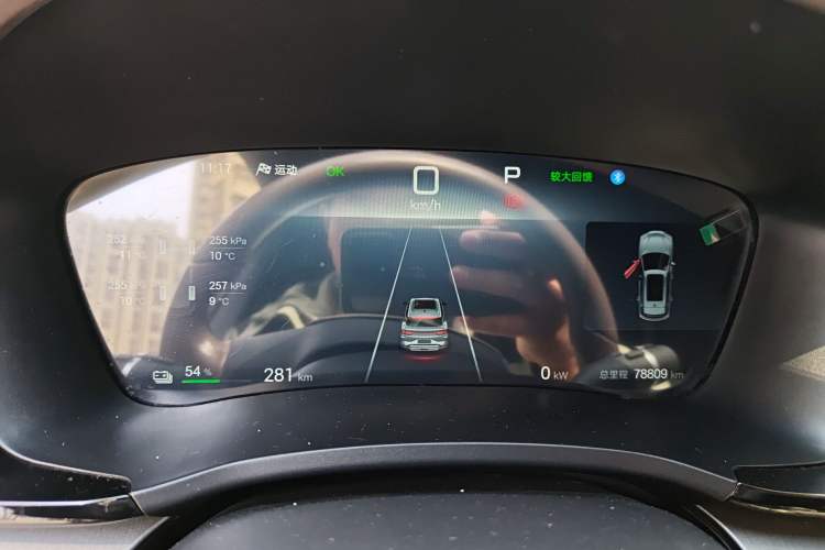 Used BYD Song PLUS New Energy 2025 EV 520km Luxury Version
