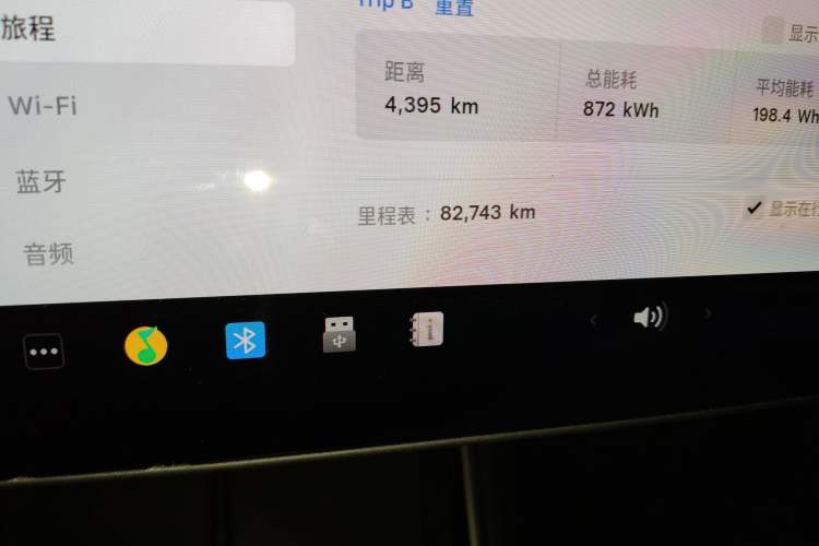 Used Tesla Model 3 2019 Long-Range All-Wheel-Drive Version