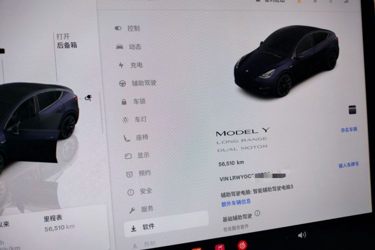 Used Tesla Model Y 2022 Revised Version Long-Range All-Wheel Drive
