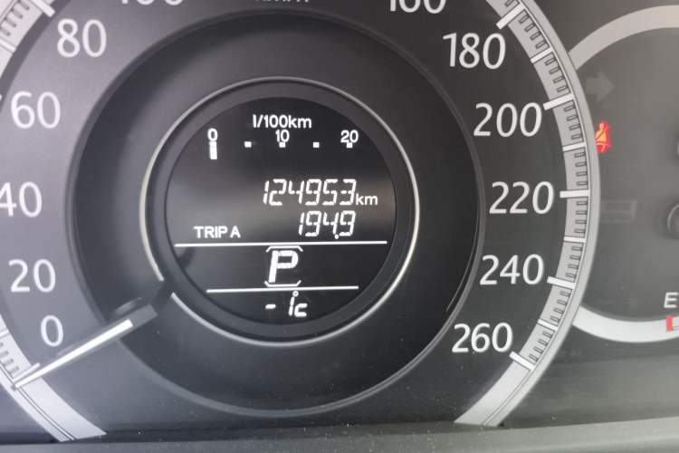 Used Honda Accord 2014 2.0L LX Comfort Edition