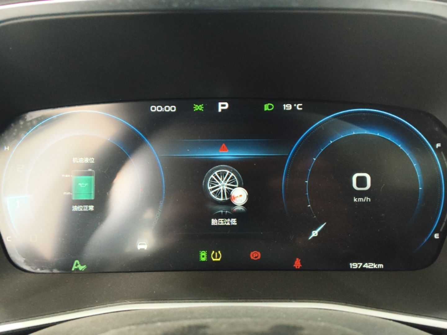 Geely Auto Preface 2023 2.0TD Prestige Version — снимка 14