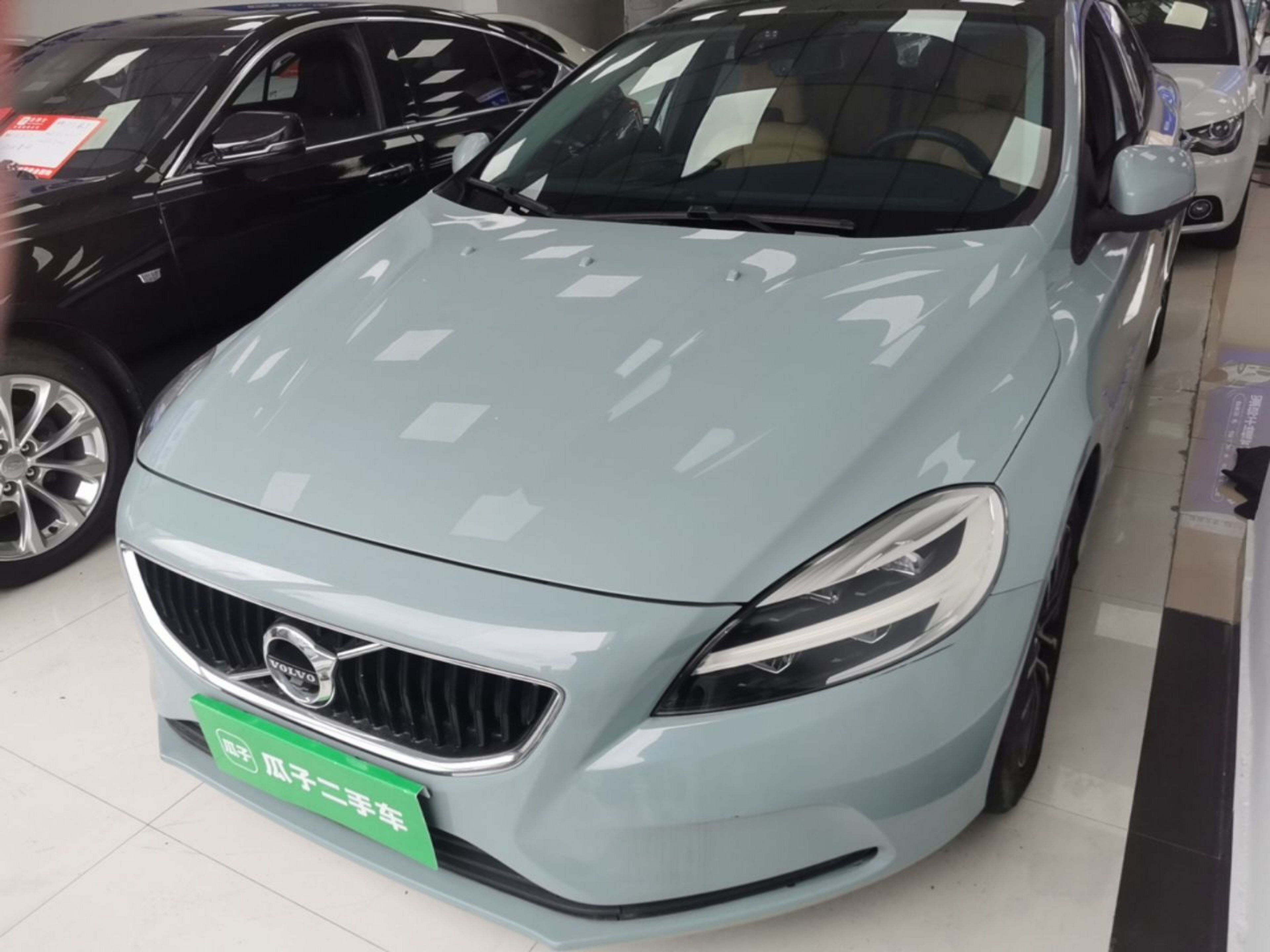 Under Front Bumper
