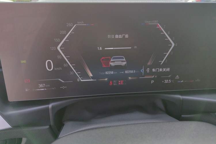 Used BMW 3 Series 2023 320Li M Sport Package Instrument Cluster