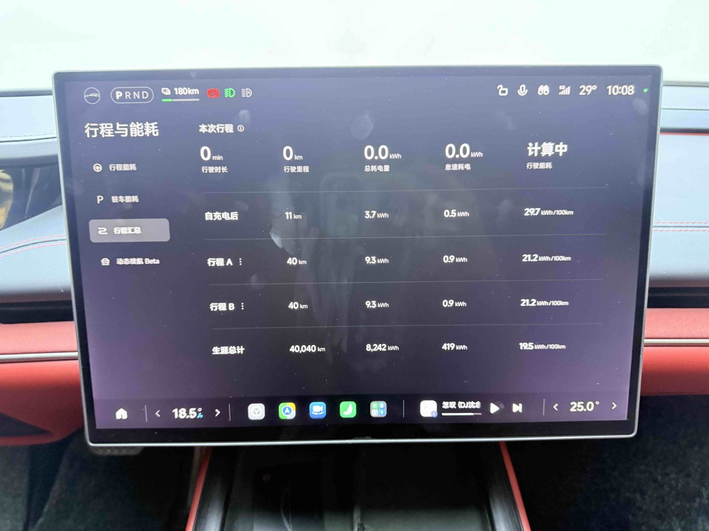 Xiaomi Auto SU7 2024 Four-Wheel Drive Ultra-Long Range Advanced Intelligent Driving Max Edition — снимка 14