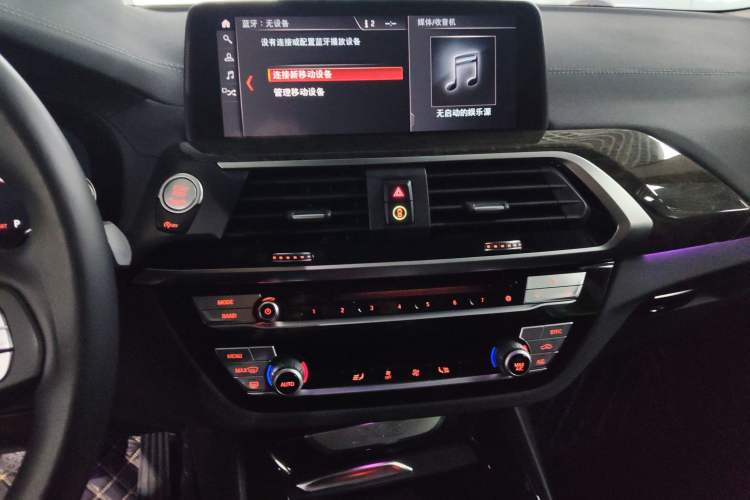 Used BMW X3 2019 xDrive28i Luxury Package
