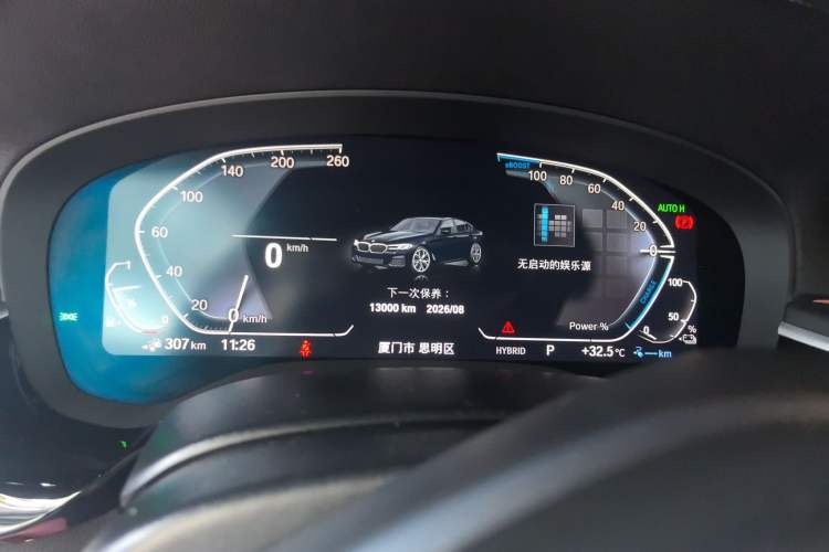 Used BMW 5 Series New Energy 2022 Second Facelift 535Le M Sport Package