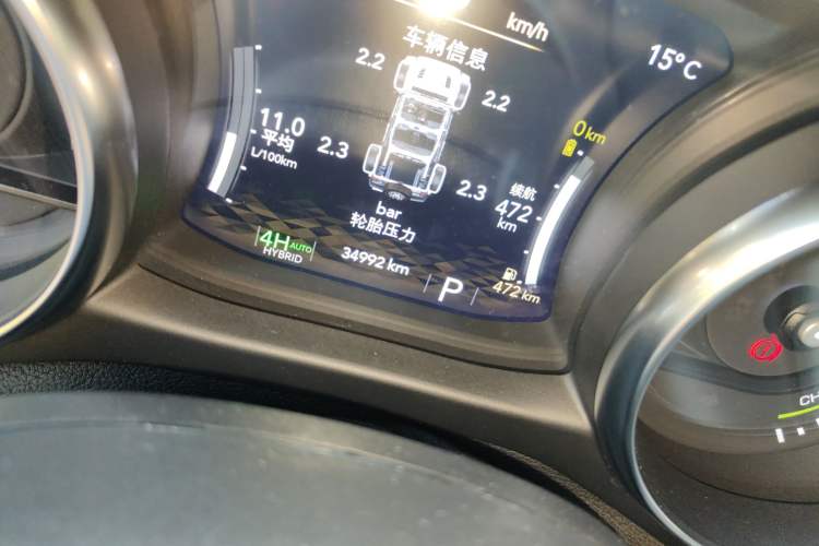 Used Jeep Wrangler New Energy 2021 Four-Door 2.0T 4xe Sahara
