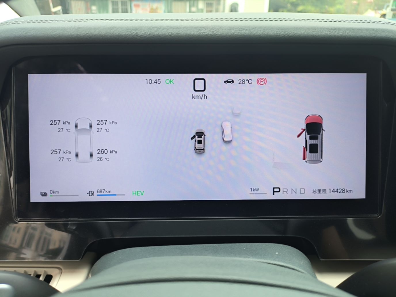BYD Xia 2026 DM-i 1.5T 218KM Excellence Edition — снимка 14
