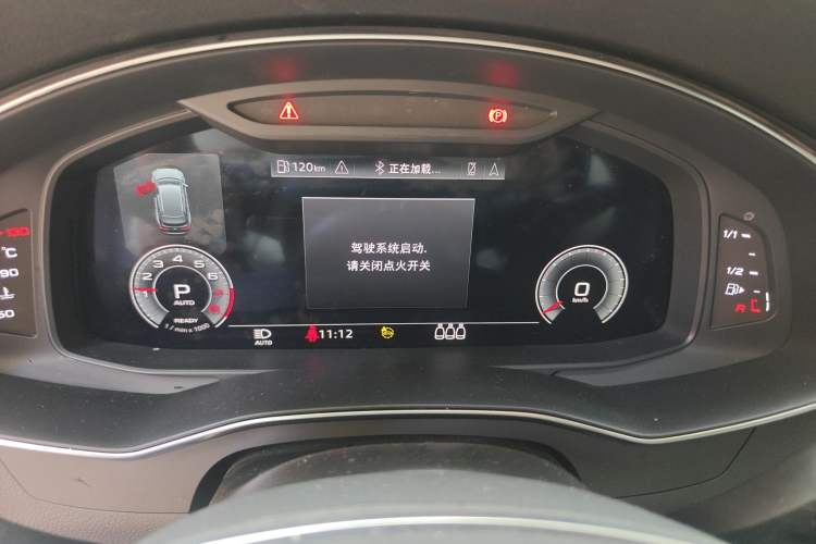 Used Audi A6 2020 Avant Futurist 45 TFSI Prestige Dynamic Edition
