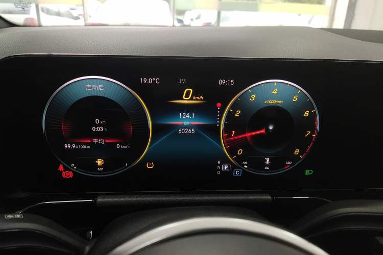 Used Mercedes-Benz B-Class 2021 B 180 Fashion Model Instrument Cluster