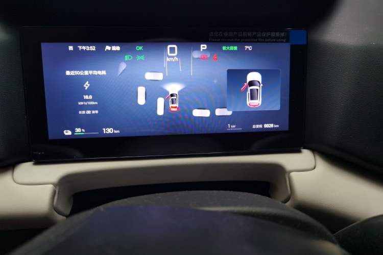 Used BYD Yuan UP 2025 Intelligent Driving Version 401 km Leading Edition