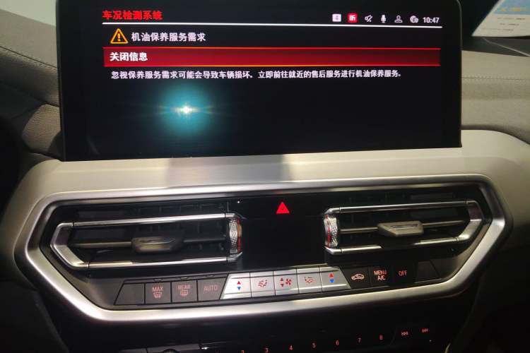 Used BMW X4 2022 xDrive 25i M Sport Package