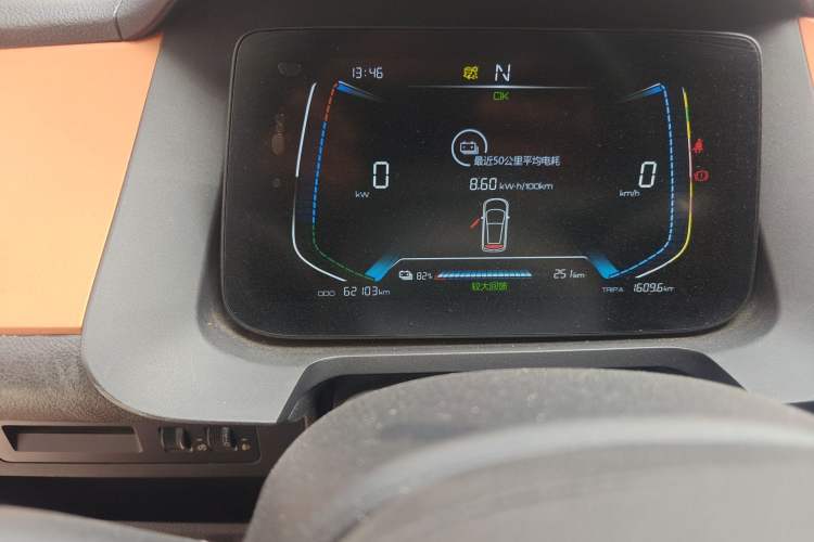 Used BYD e1 2019 YAO Edition
