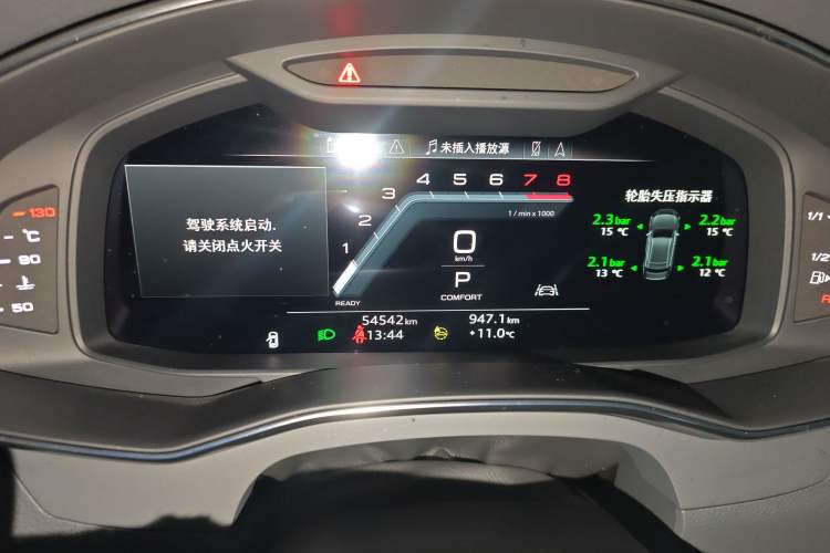 Used Audi A7L 2022 45 TFSI quattro S-line Wind Rider