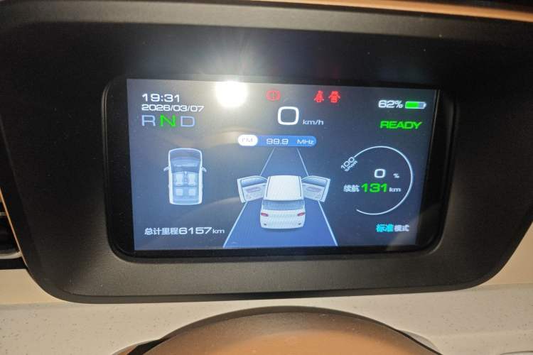 Used Wuling Hongguang MINIEV 2024 3rd Generation 215km Youth Edition
